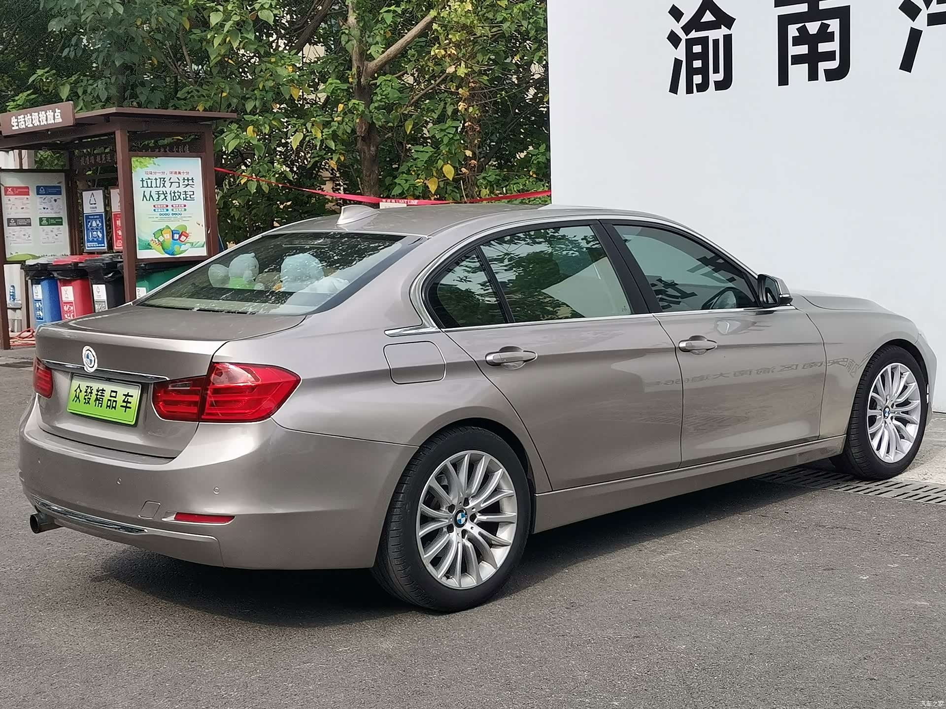BMW 3 Series, 2013 4