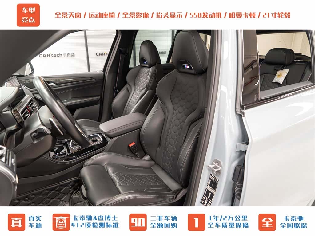 BMW X3, 2024 21