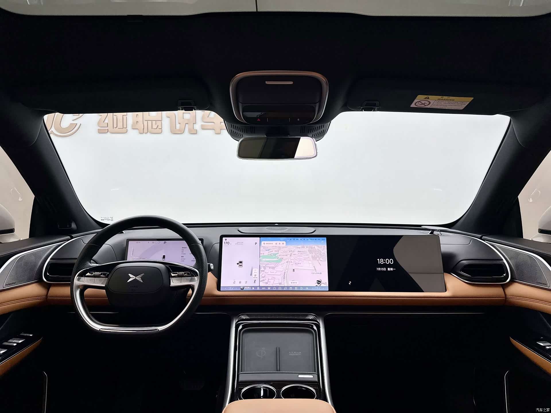 Xpeng G9, 2022 8