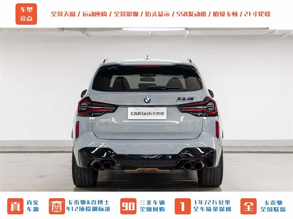 BMW X3, 2024 10