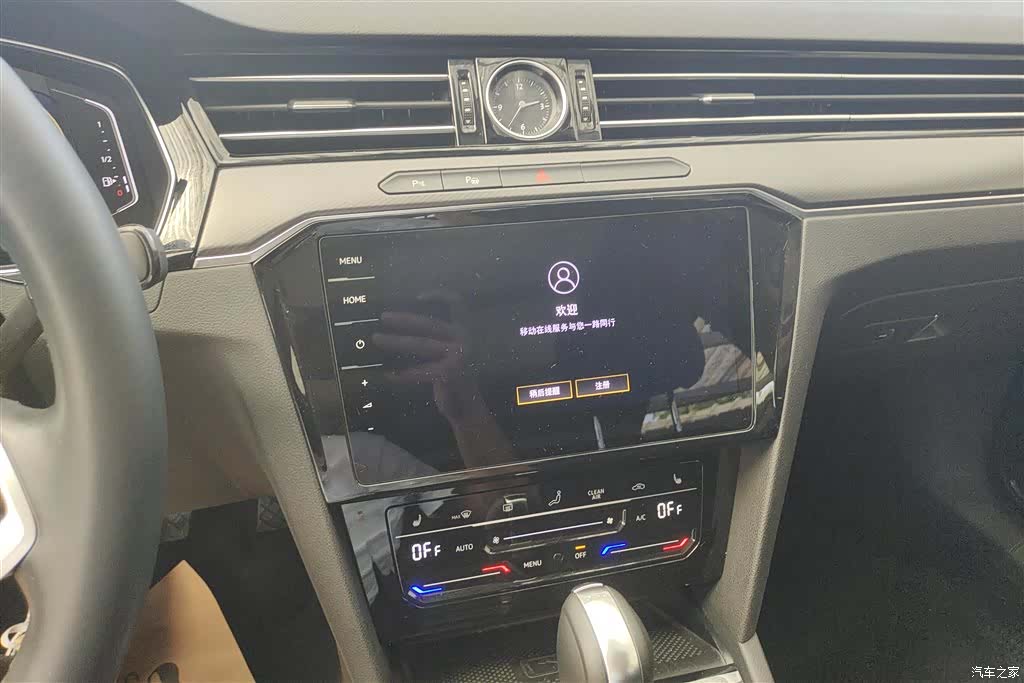 Volkswagen Magotan, 2022 12