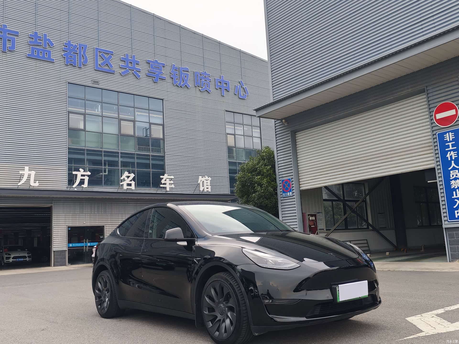 Tesla Model Y, 2021 3