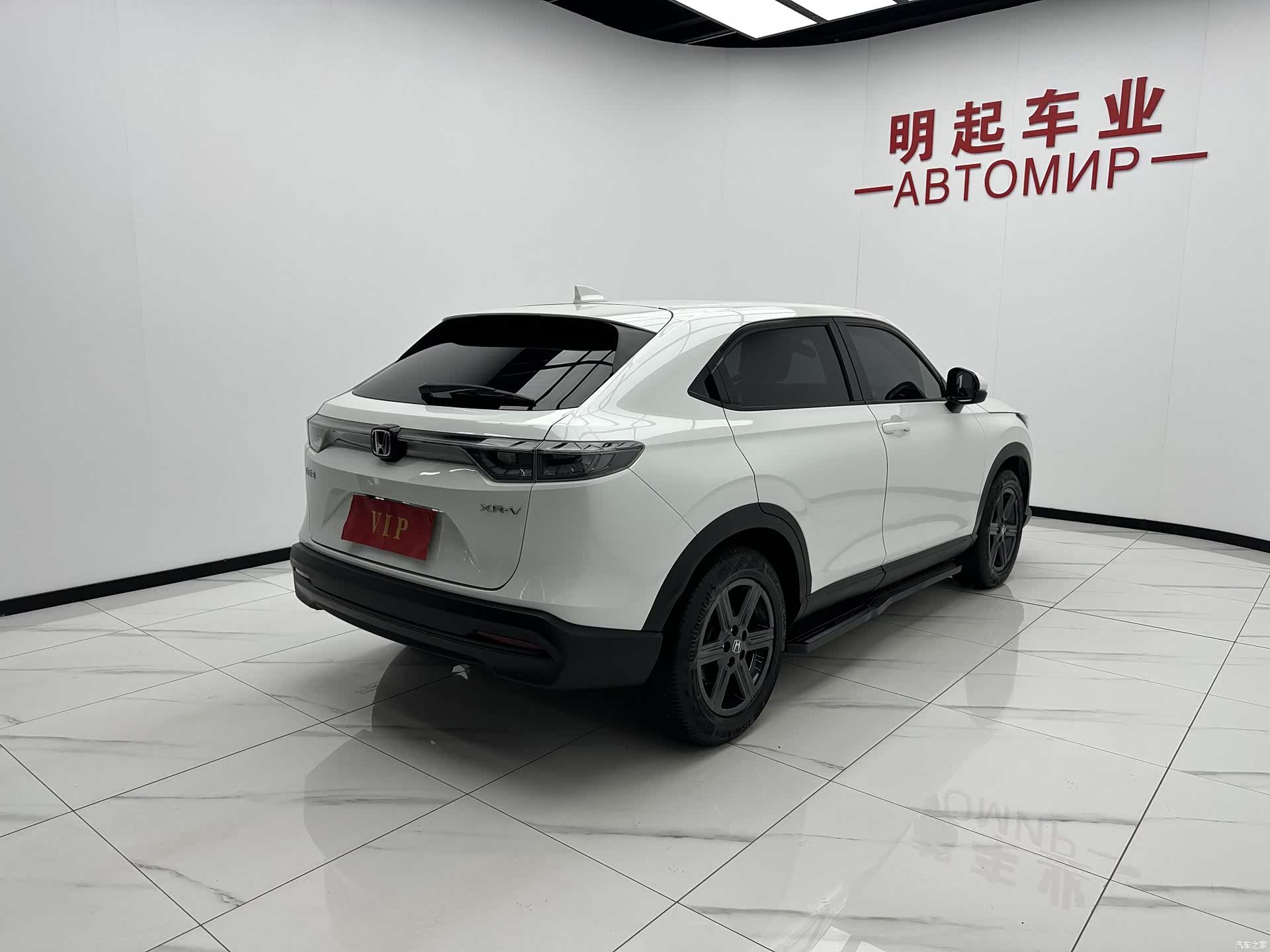 Honda XR-V, 2023 9