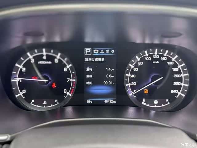 Changan CC, 2020 20
