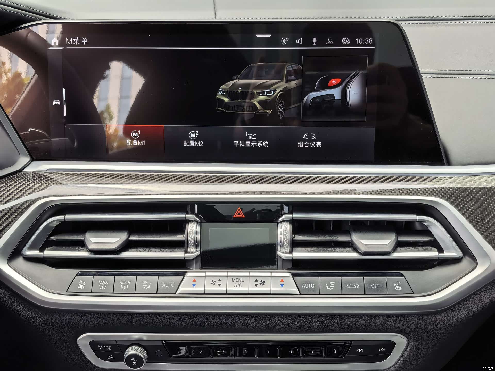 BMW X5, 2023 25