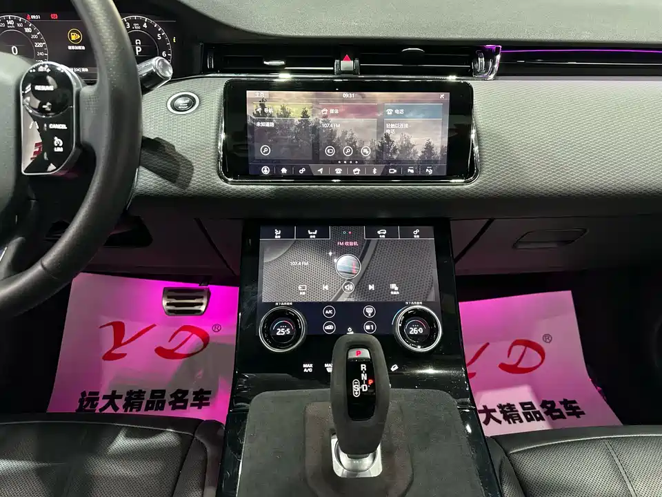 Land Rover Range Rover Aurora