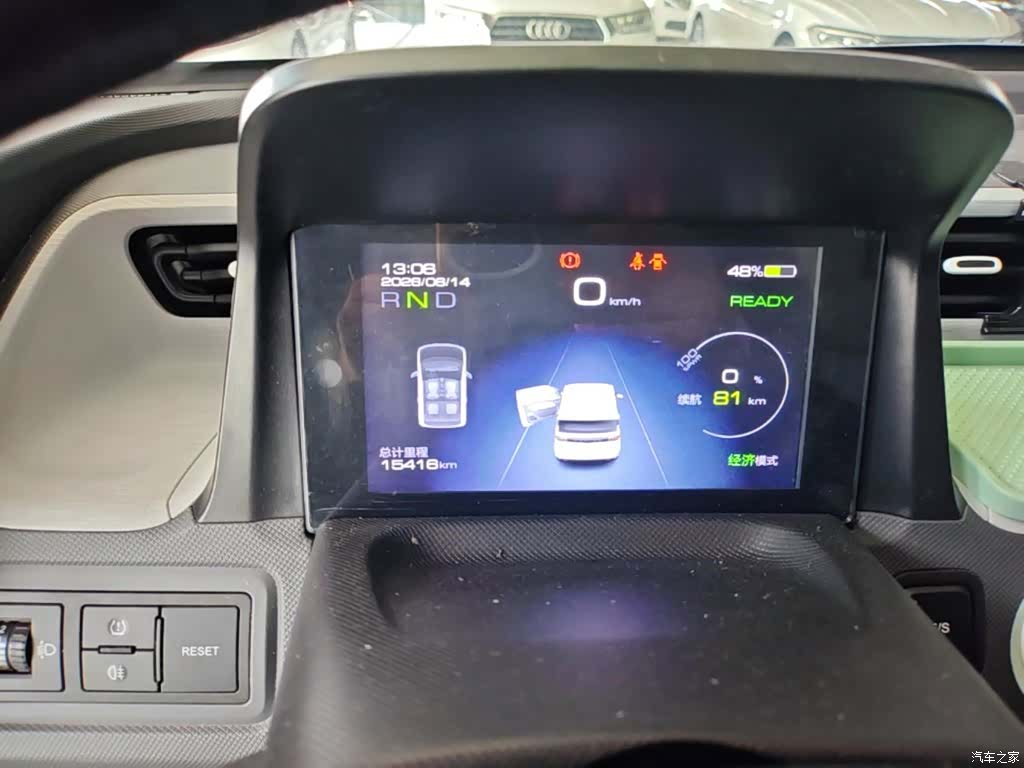 Wuling MINIEV, 2021 8