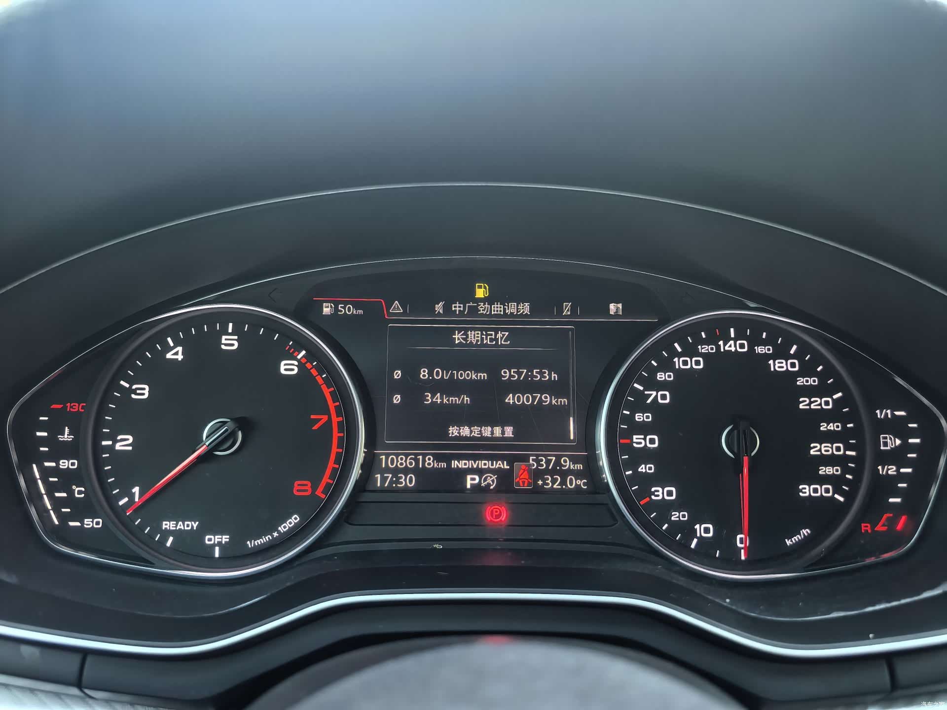 Audi A4L, 2017 10