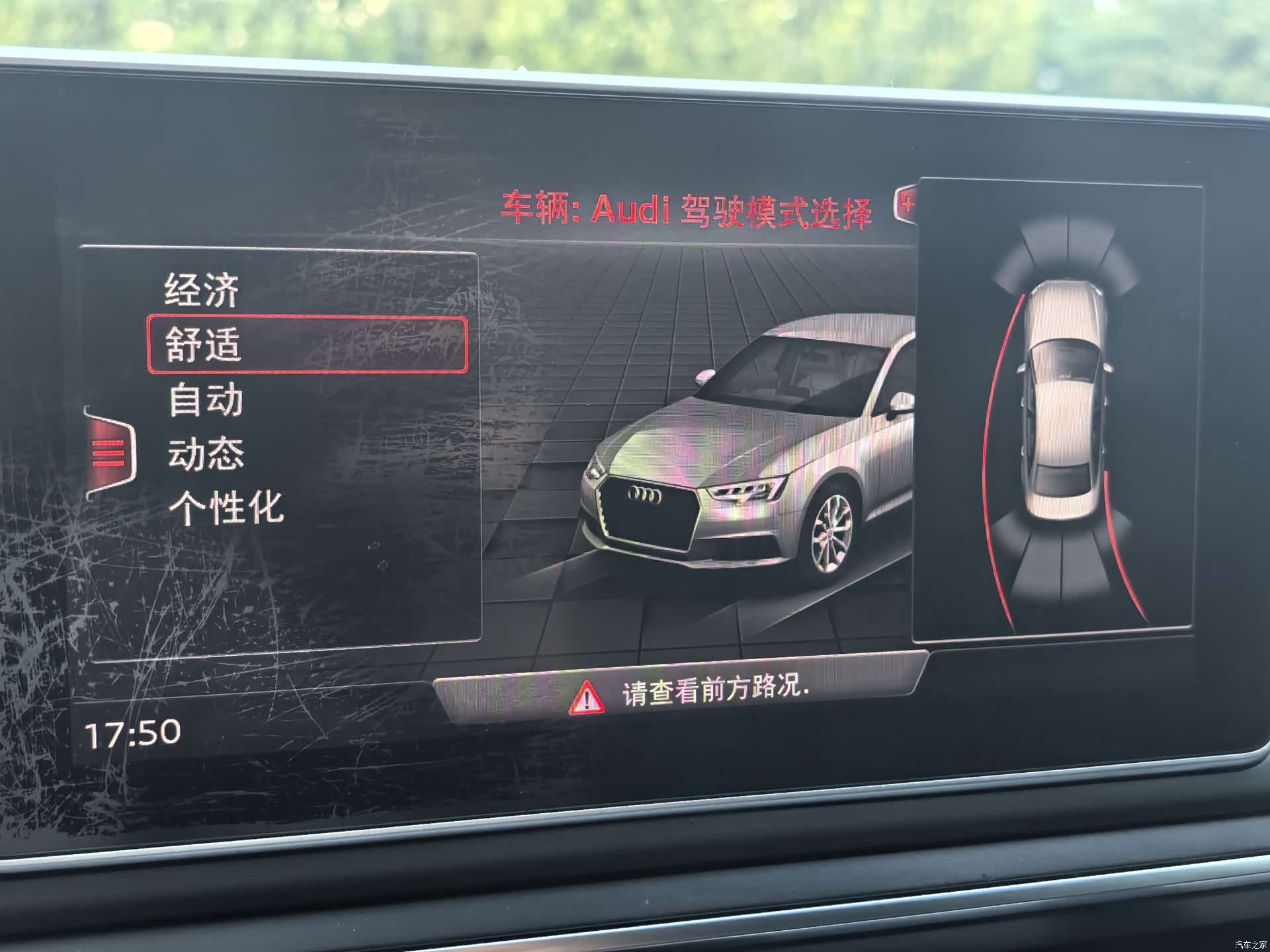 Audi A4L, 2017 17