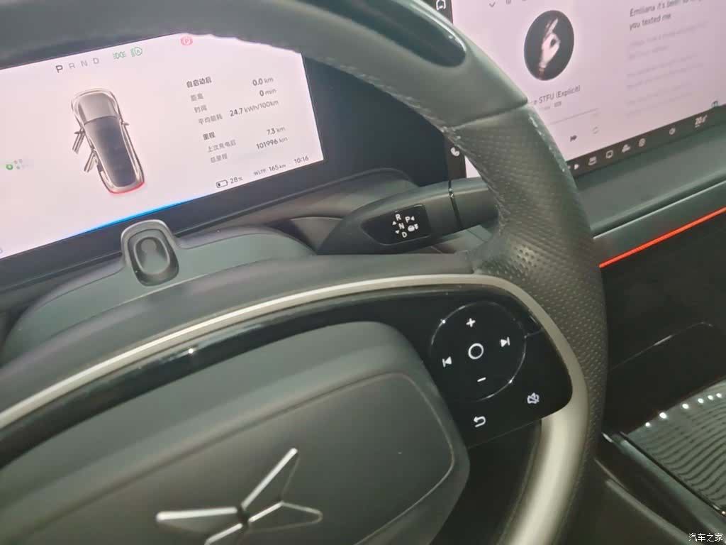 Xpeng P7, 2021 14