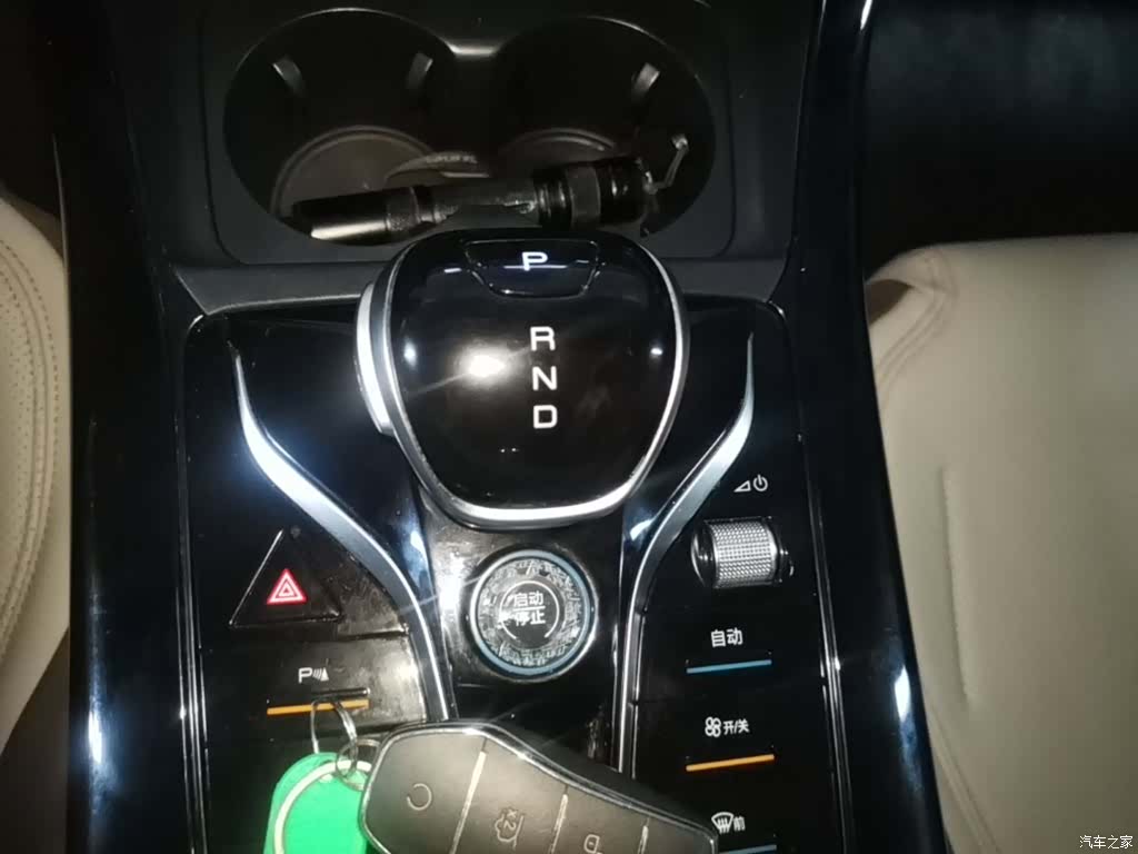 BYD Qin, 2023 14