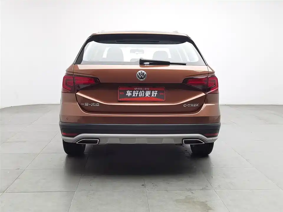 Volkswagen C-TREK Wei Collar