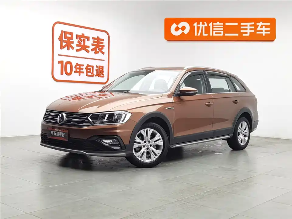 Volkswagen C-TREK Wei Collar