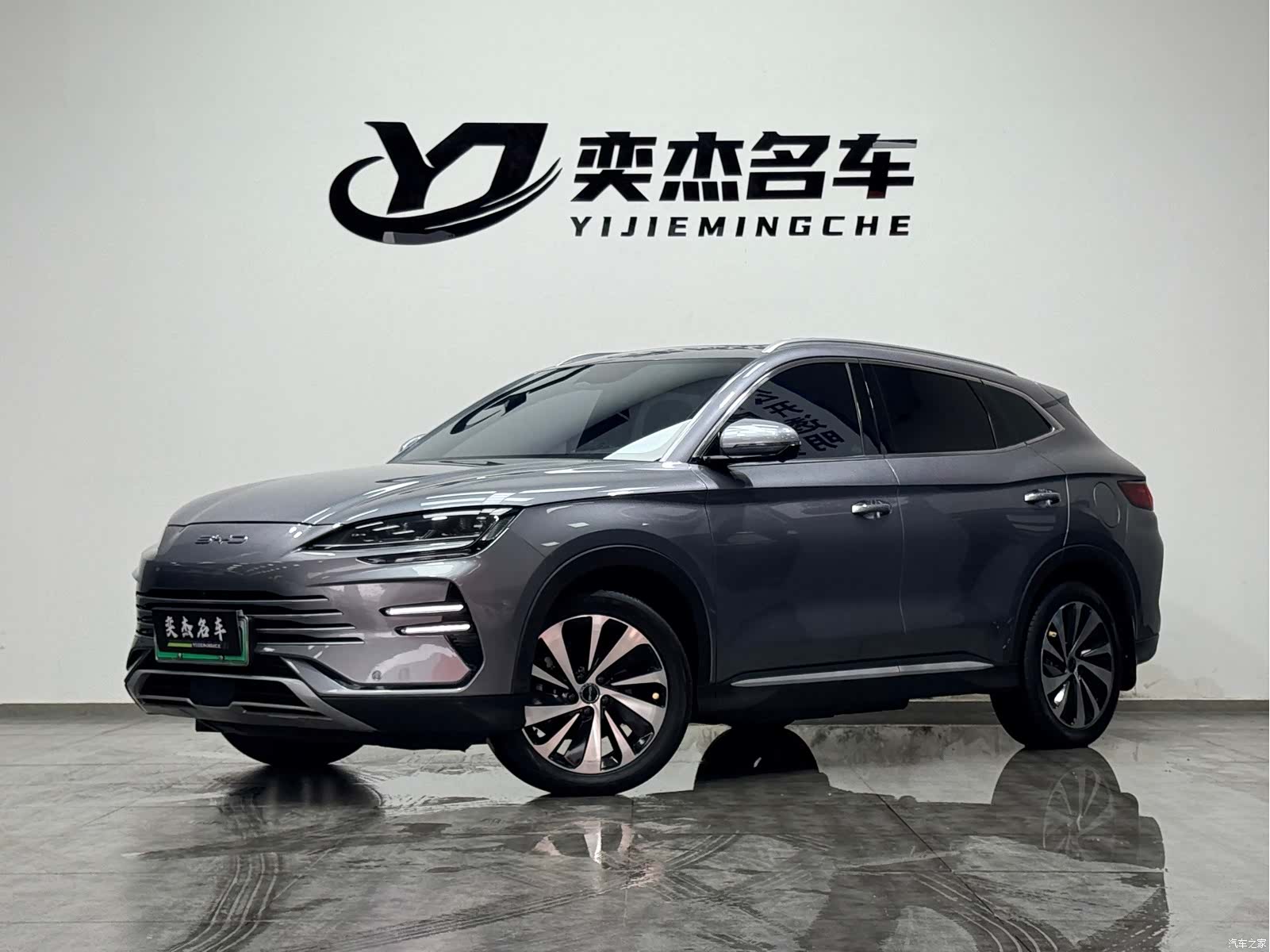 BYD Song, 2024 1