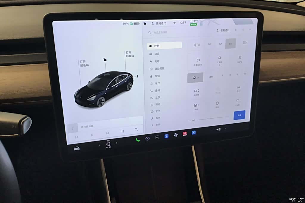 Tesla Model 3, 2020 13