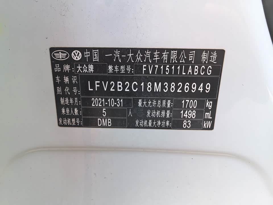 Volkswagen Exploring the shadow