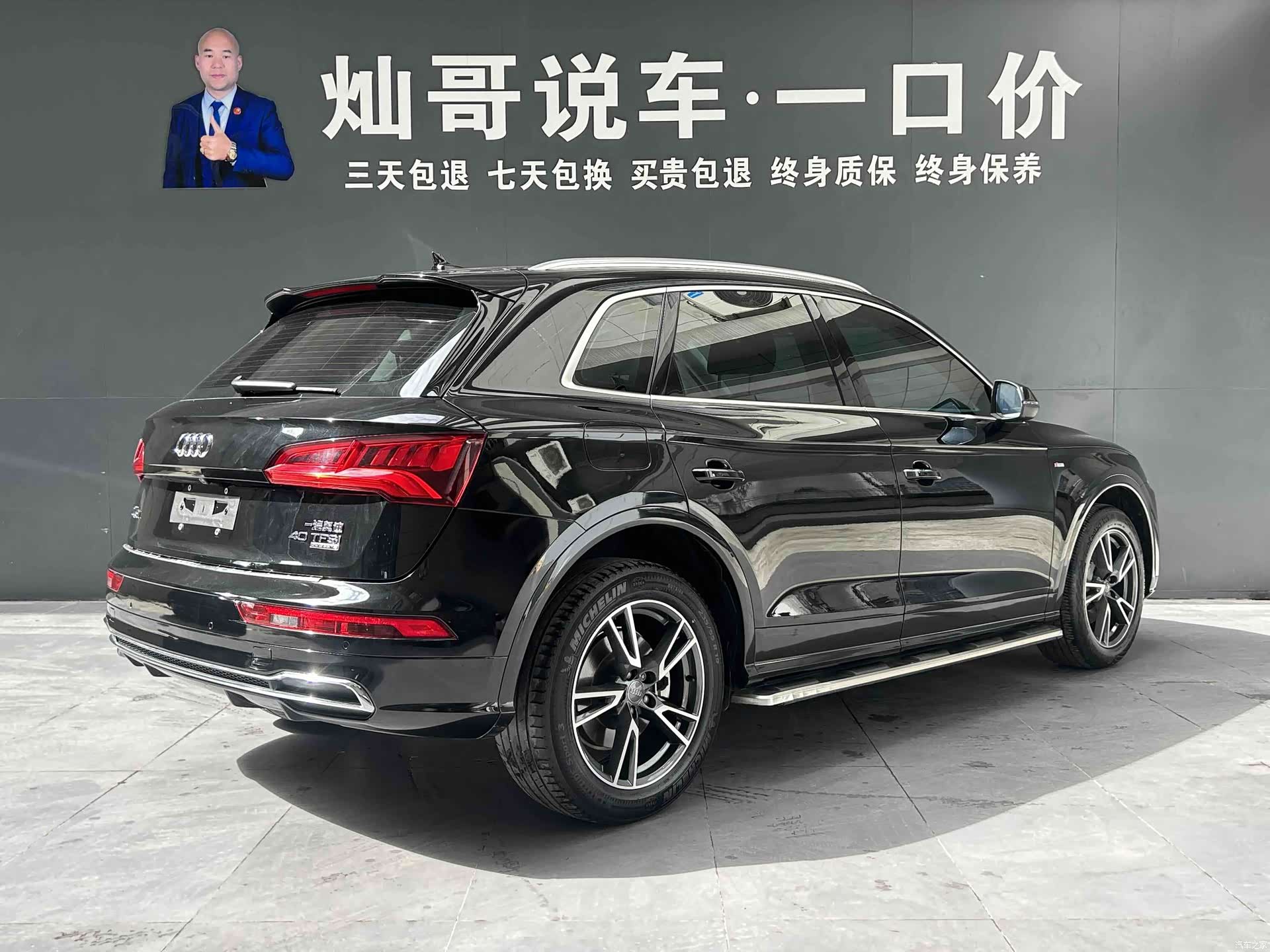 Audi Q5L, 2020 все фото