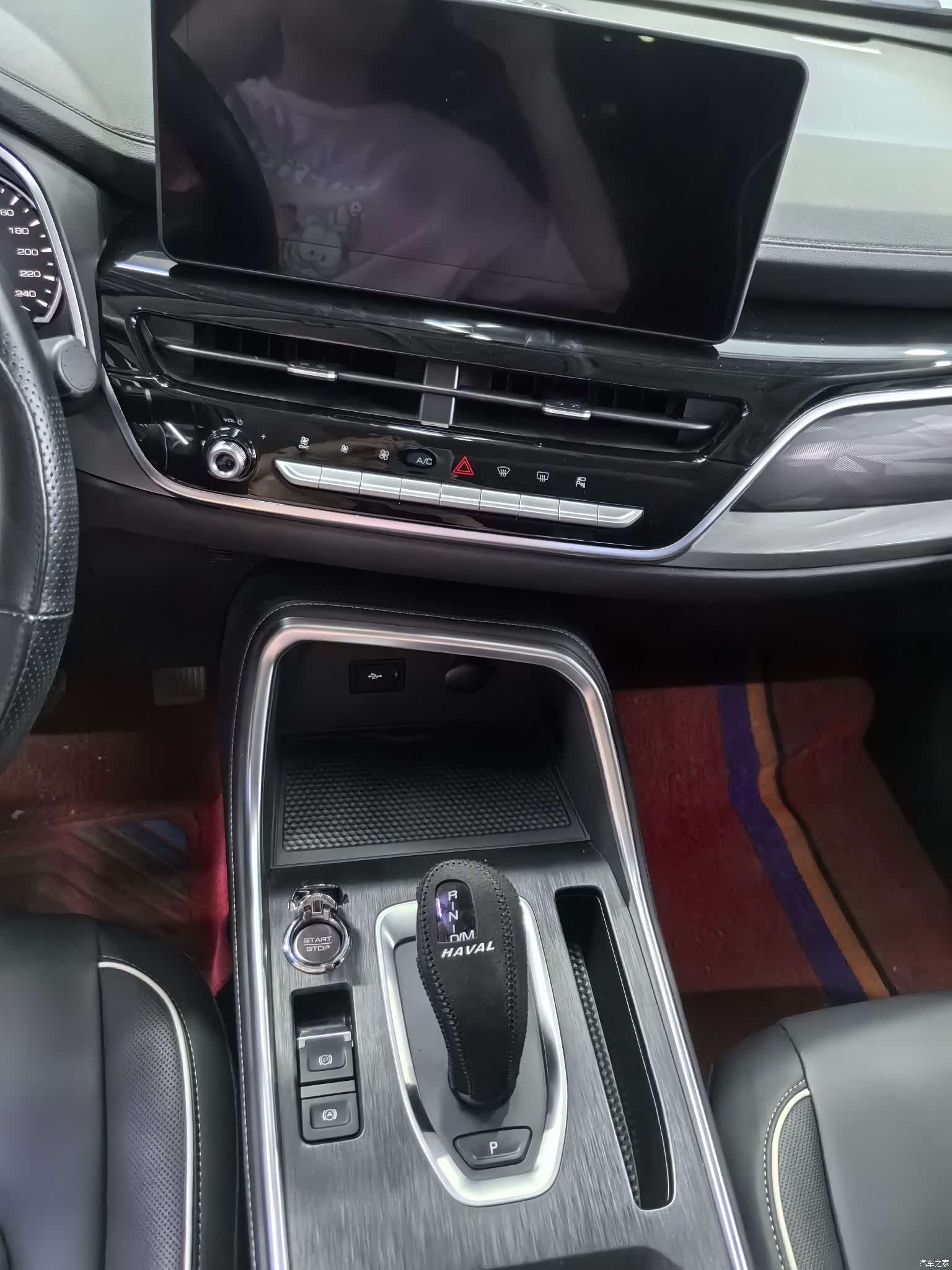 Haval H6, 2023 11