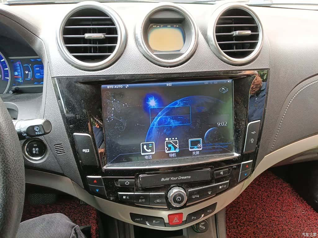 BYD S7, 2015 6