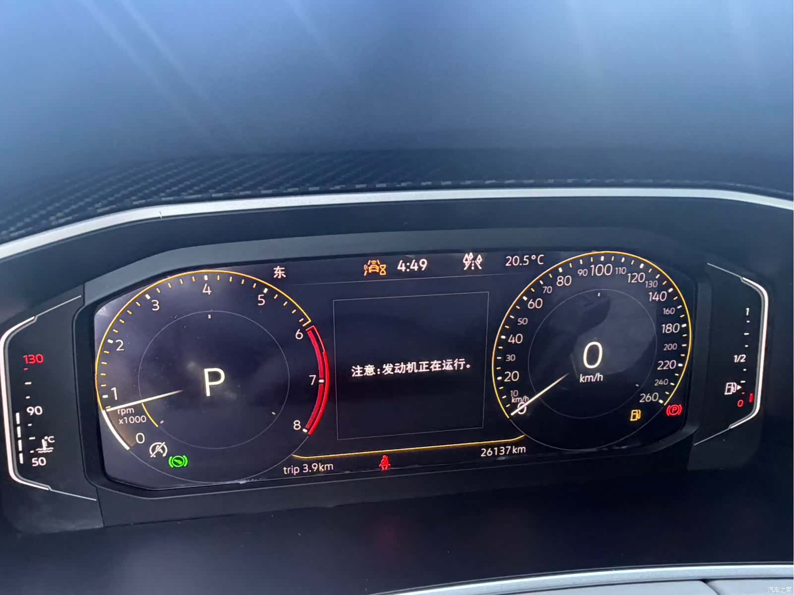 Volkswagen Tayron, 2022 20