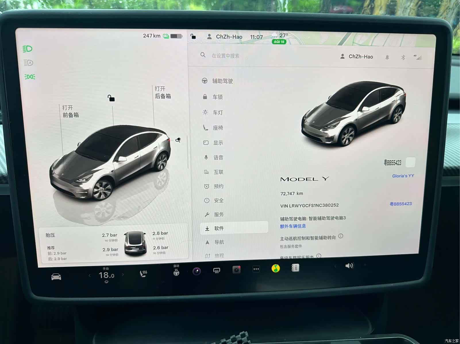 Tesla Model Y, 2022 12