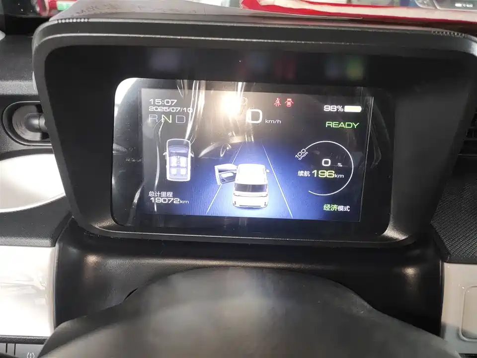 Wuling Hongguang MINIEV