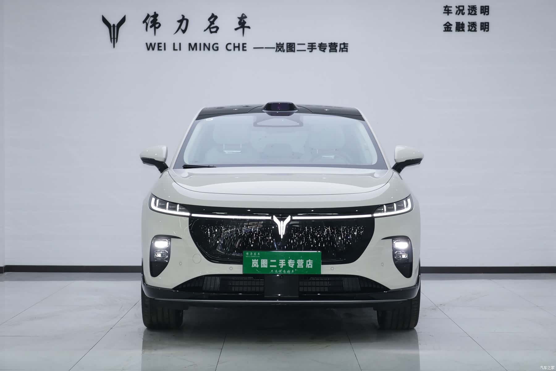 Voyah Zhiyin, 2025 3