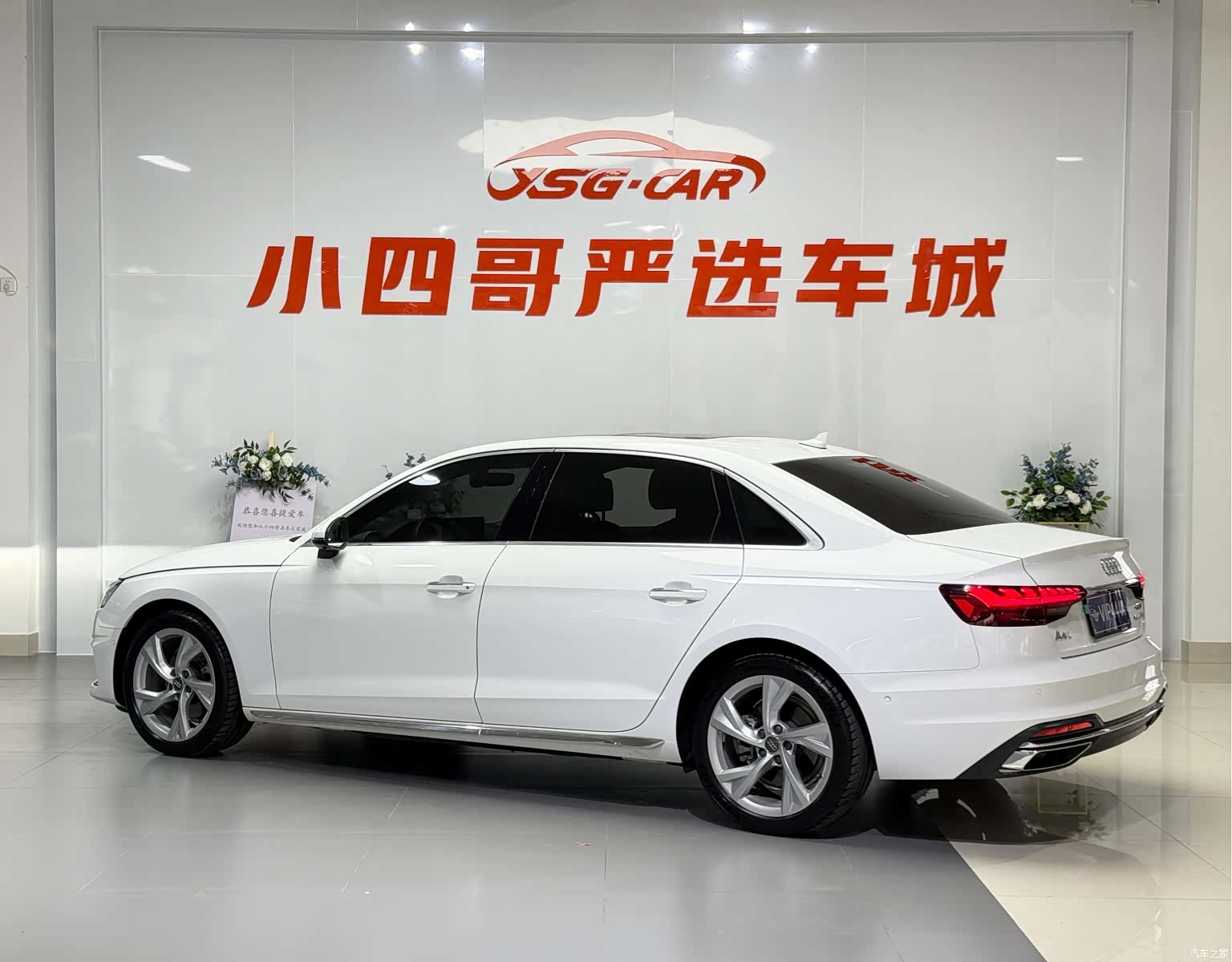 Audi A4L, 2020 4