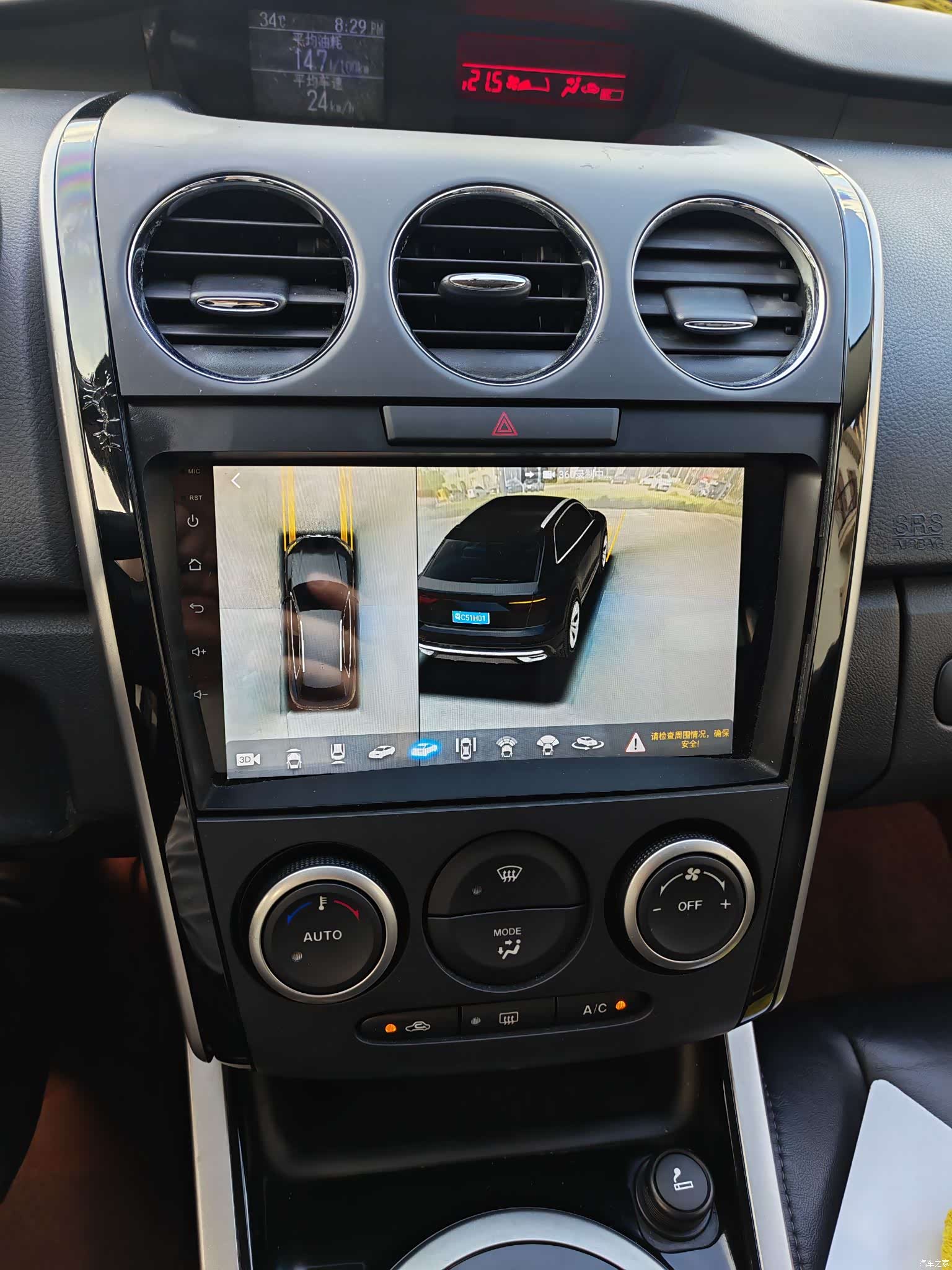 Mazda CX-7, 2015 8