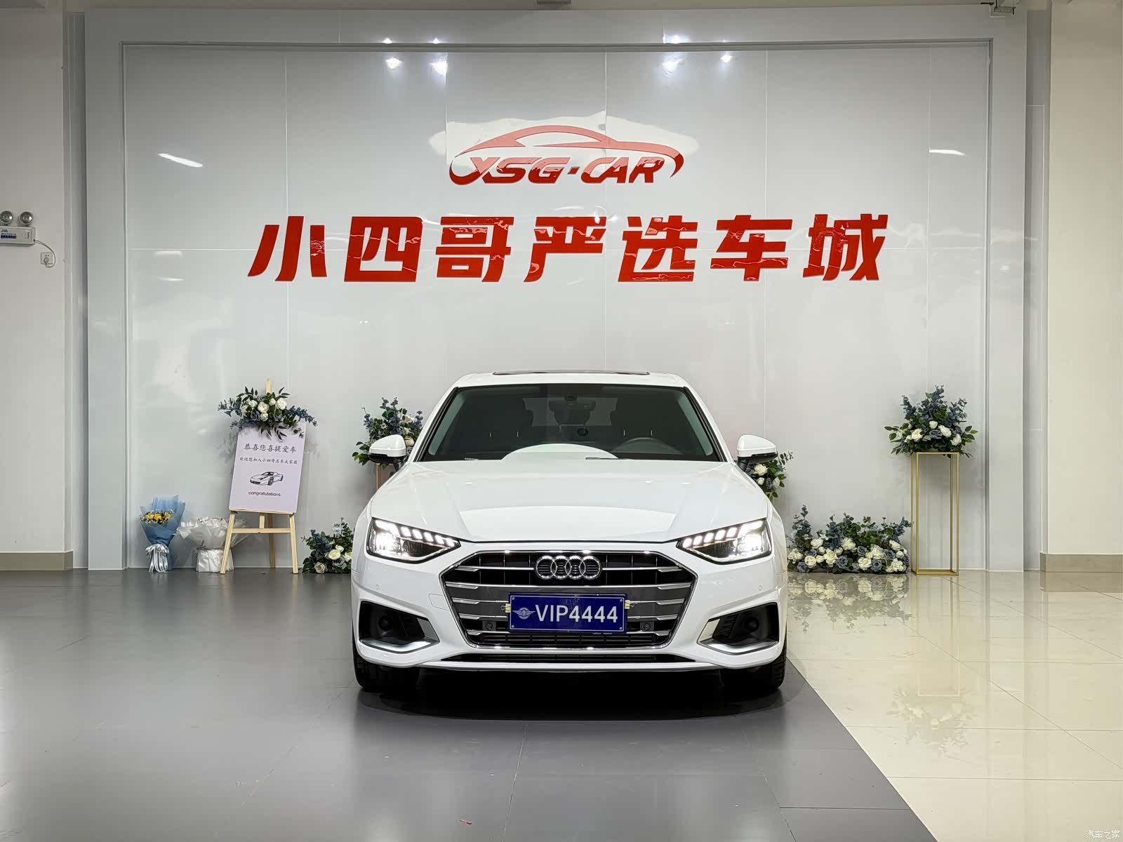 Audi A4L, 2020 2