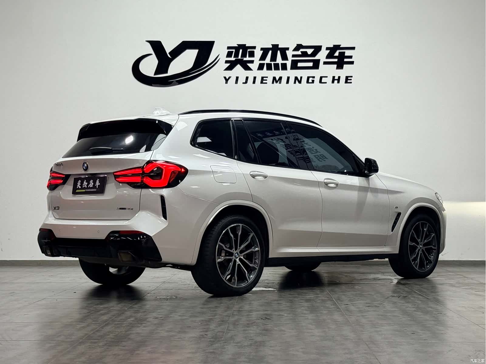BMW X3, 2021 7