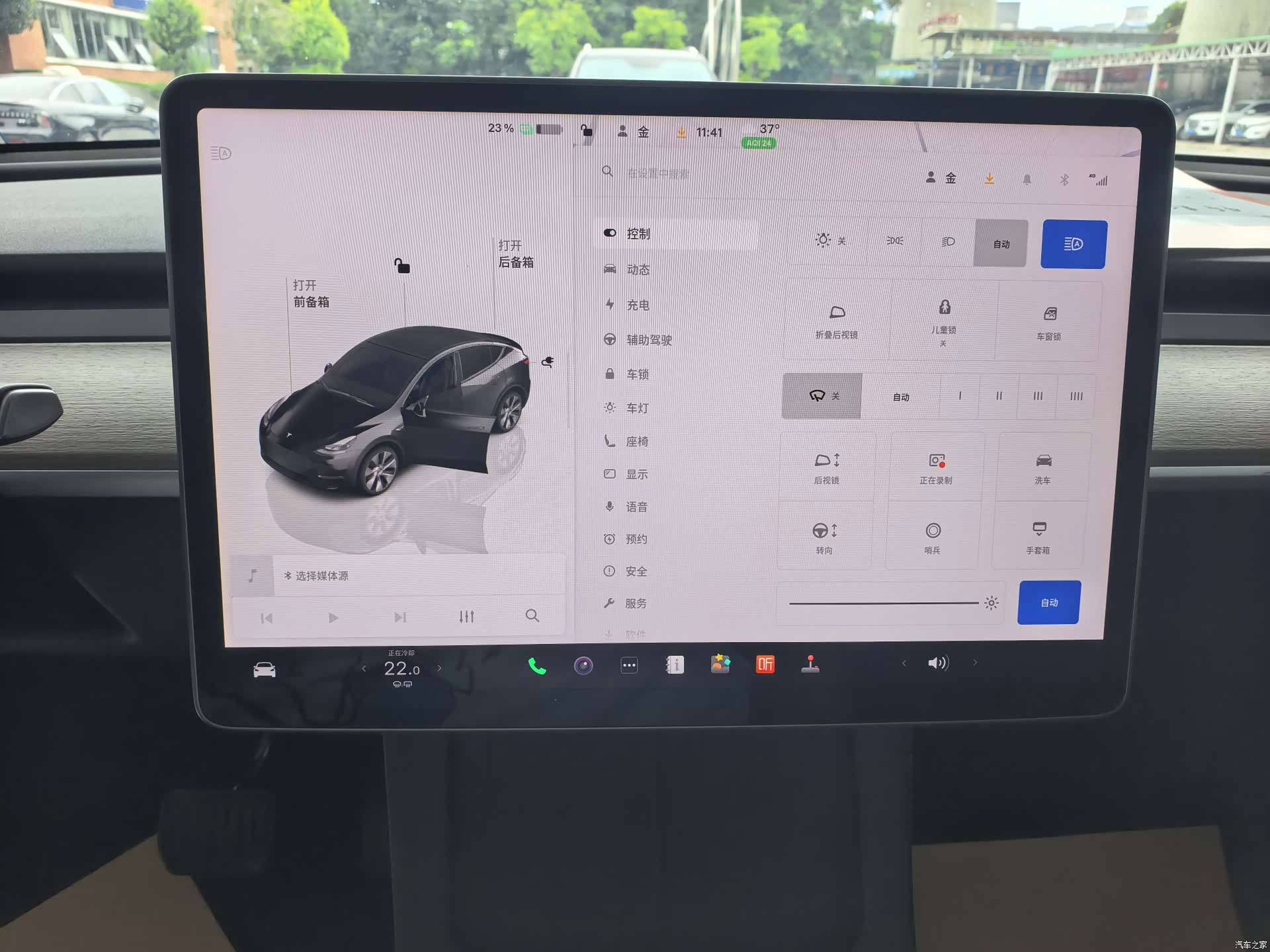 Tesla Model Y, 2022 7