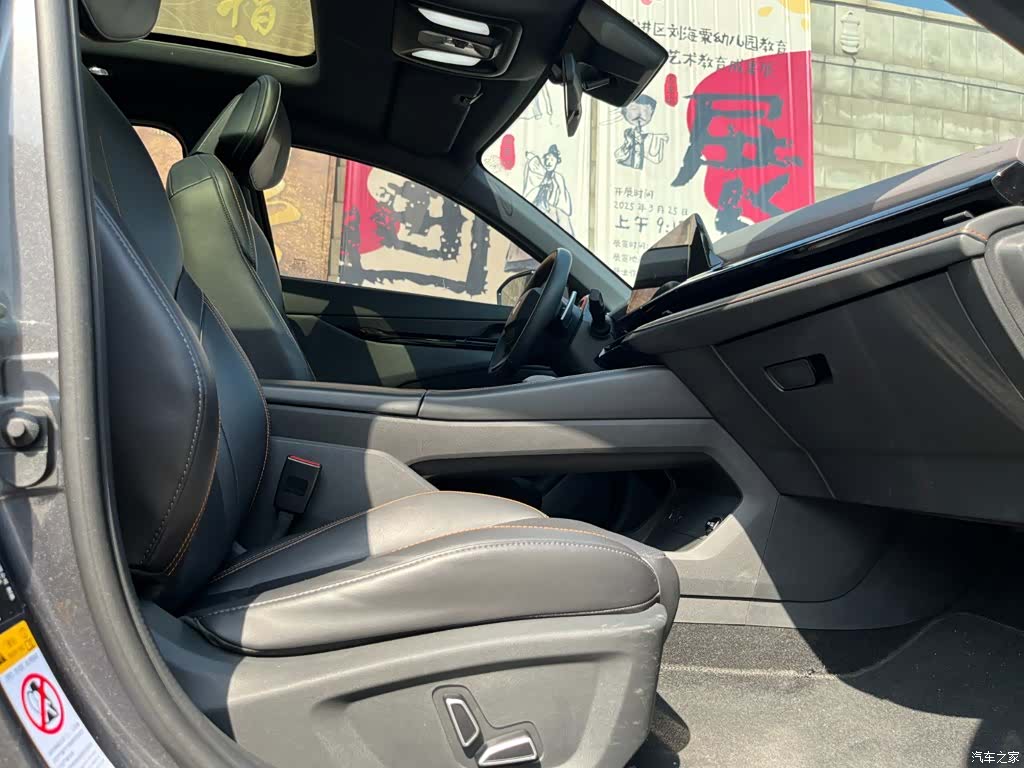 Changan UNI-V, 2022 10
