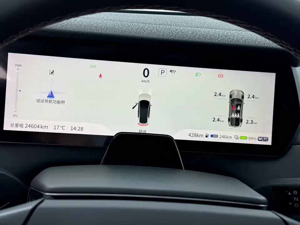 DEEPAL Dark blue SL03