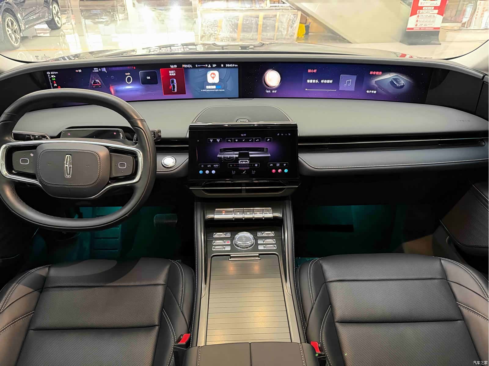 Lincoln Nautilus, 2023 6