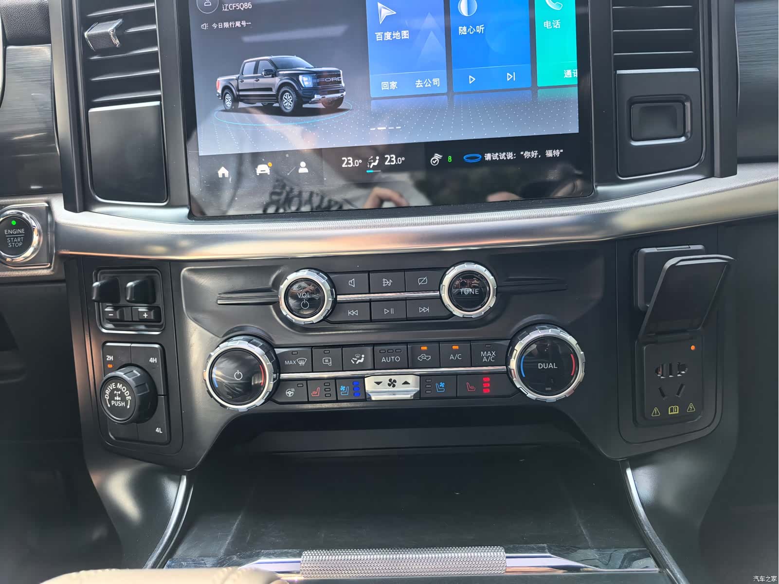 Ford F-150, 2023 29