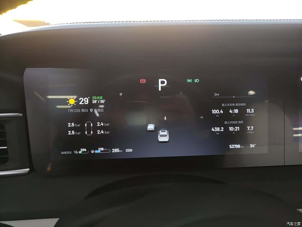 Li Auto ONE, 2022 17
