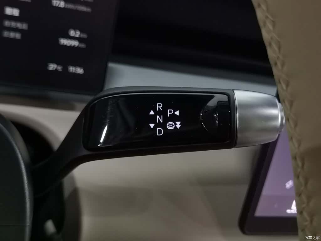 Xpeng X9, 2025 13