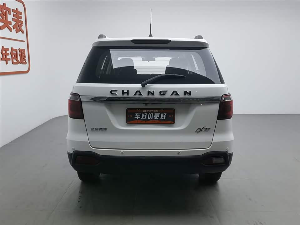 Oshan CX70 Oshan CX70