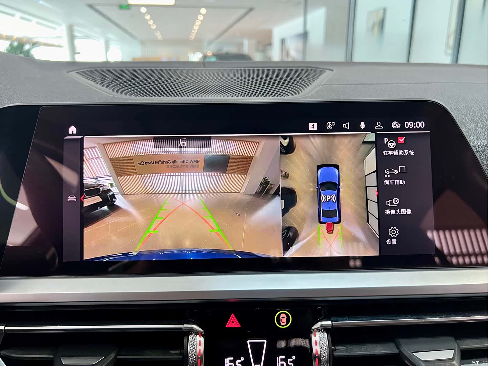 BMW 3 Series, 2019 11