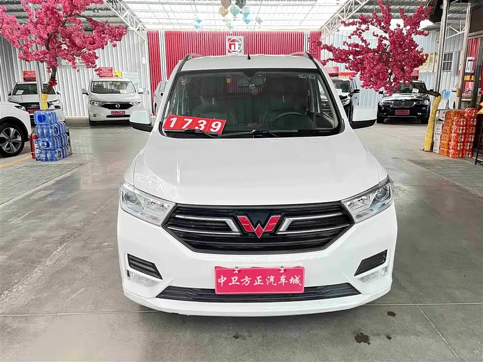 Wuling Wuling Hongguang