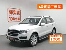 ����H8 2015�� 2.0T ����������