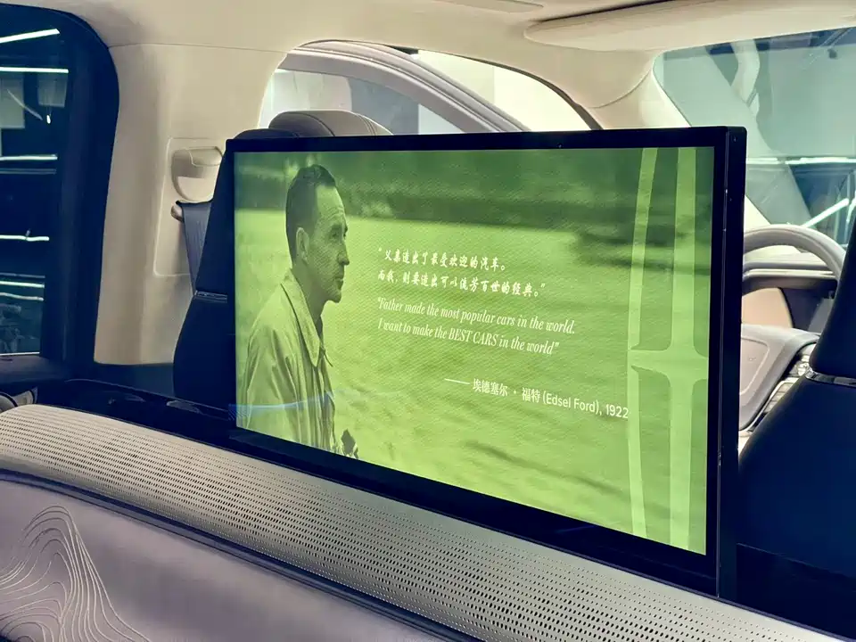 Lincoln Navigator One