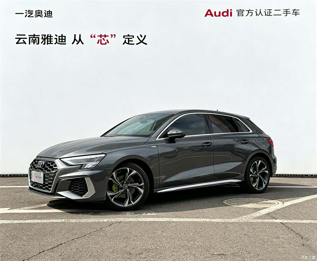 Audi A3, 2021 1