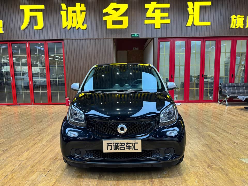 smart forfour