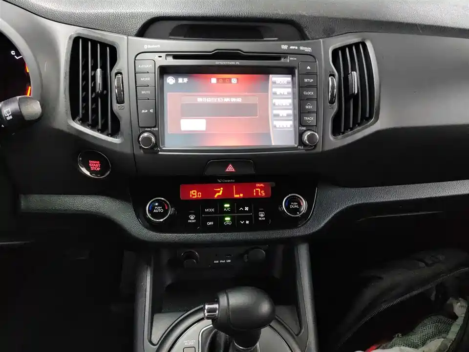 Kia Smart running
