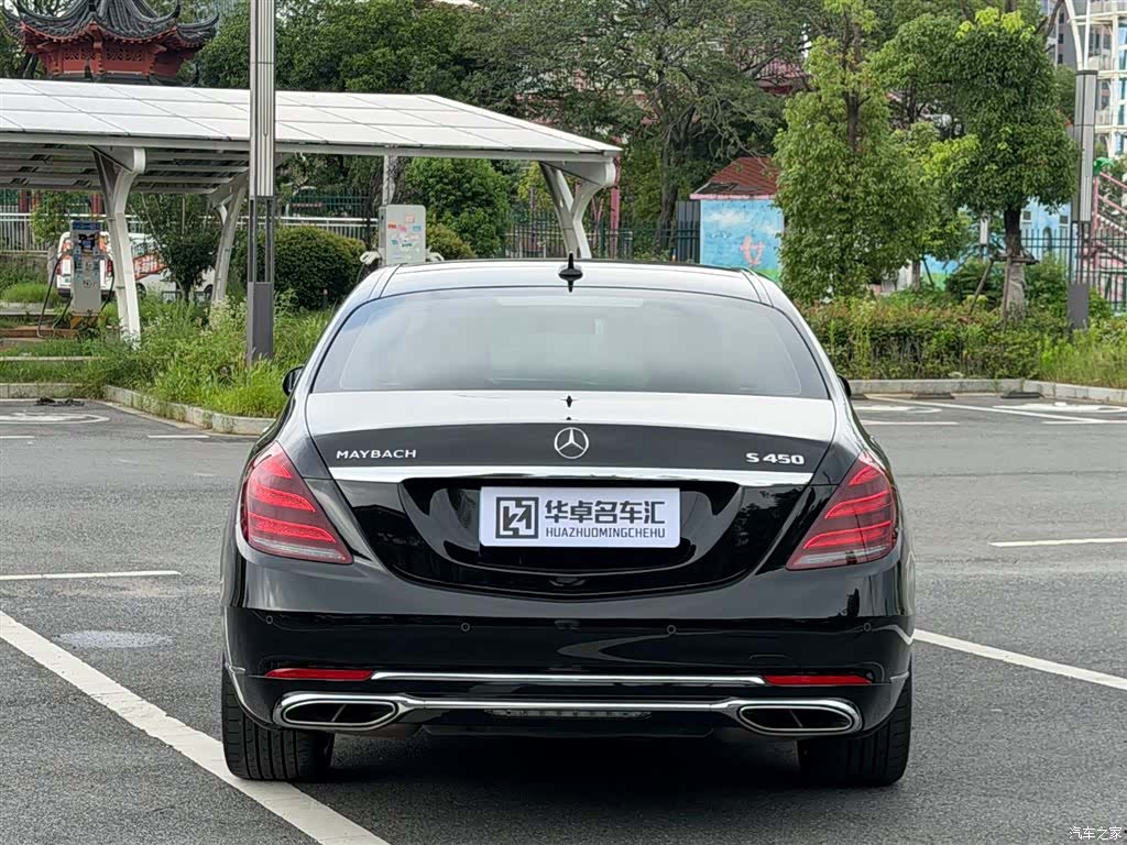 Maybach S-Class, 2020 4