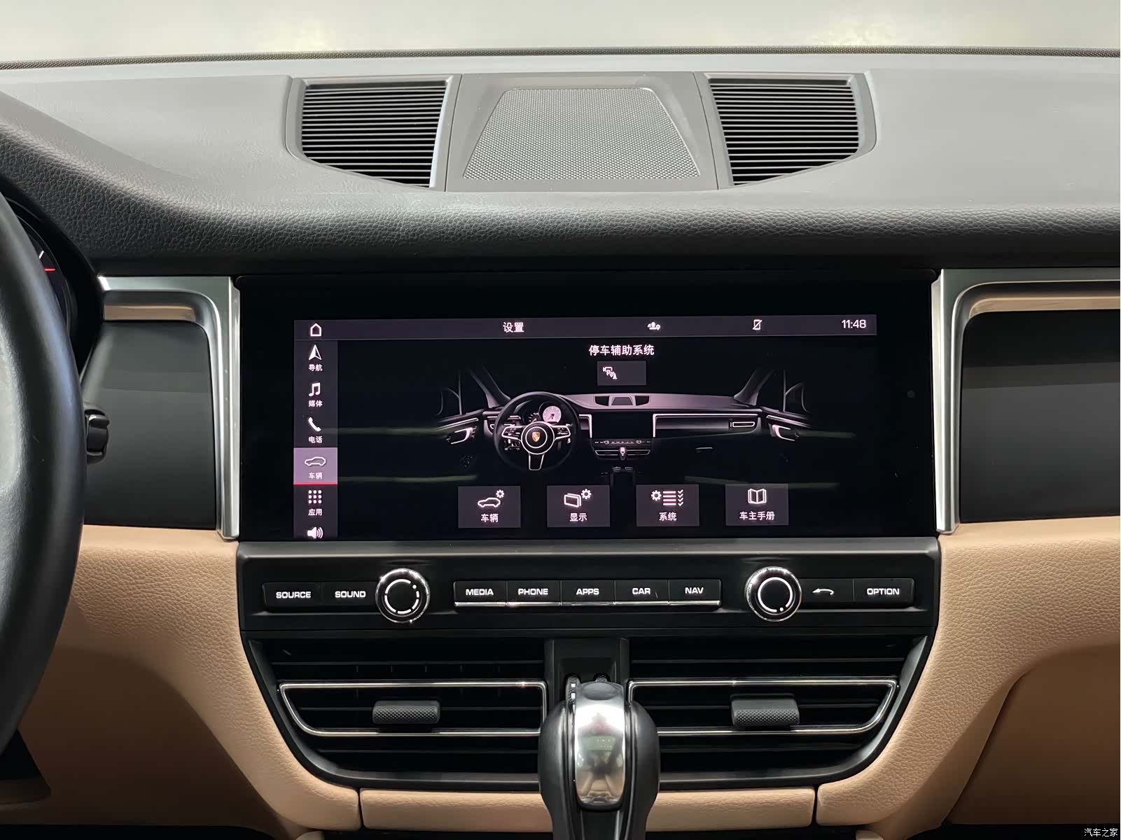 Porsche Macan, 2020 15