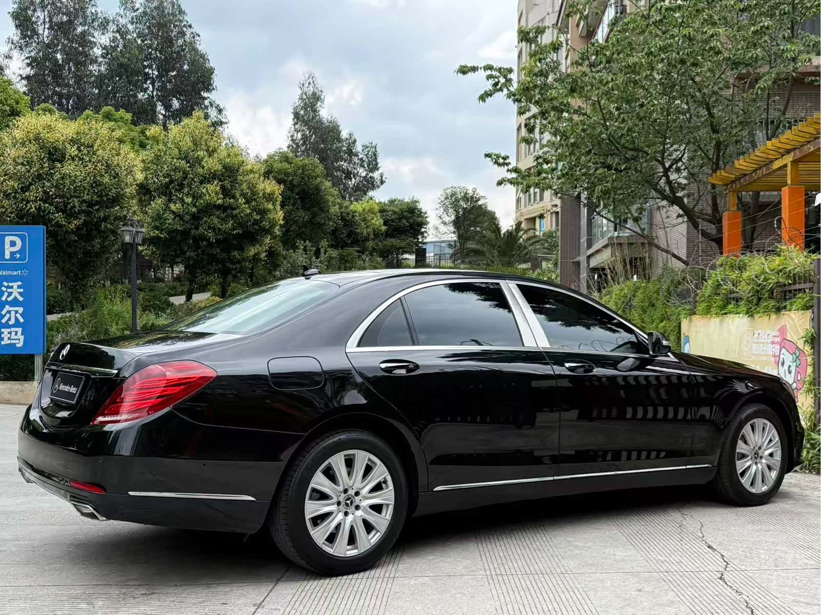 Mercedes-Benz S-Class, 2017 4