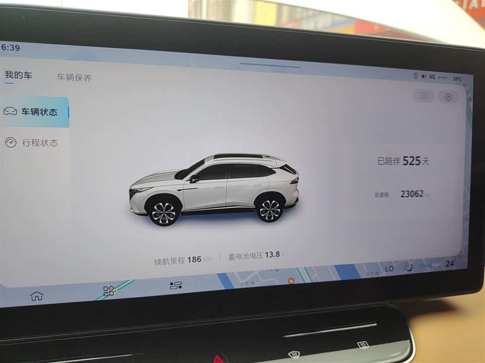 Roewe RX5 Roewe RX5